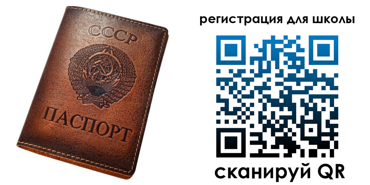 временная регистрация в Пласте